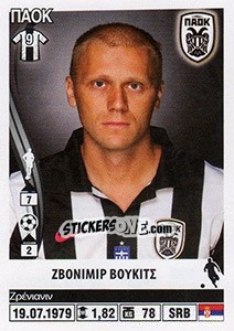 Sticker Zvonimir Vukic - Superleague Ελλάδα 2013-2014 n. 323 - Panini