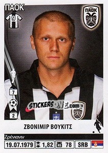 Cromo Zvonimir Vukic