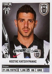 Sticker Kostas Katsouranis - Superleague Ελλάδα 2013-2014 n. 327 - Panini