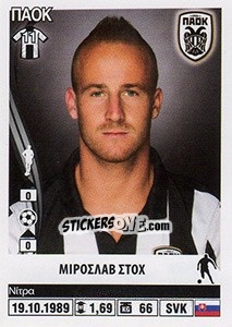 Sticker Miroslav Stoch - Superleague Ελλάδα 2013-2014 - Panini