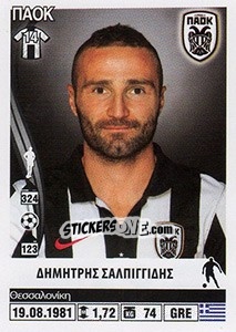 Sticker Dimitris Salpingidis - Superleague Ελλάδα 2013-2014 n. 330 - Panini