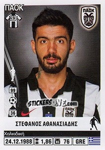 Sticker Stefanos Athanasiadis - Superleague Ελλάδα 2013-2014 n. 331 - Panini
