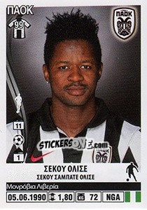 Sticker Sekou Oliseh - Superleague Ελλάδα 2013-2014 n. 333 - Panini