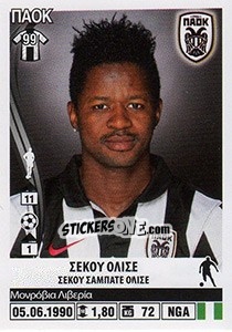 Cromo Sekou Oliseh - Superleague Ελλάδα 2013-2014 - Panini