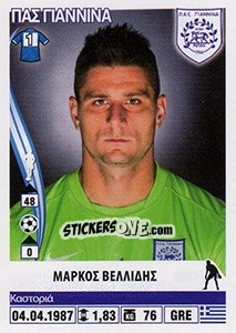 Figurina Markos Vellidis - Superleague Ελλάδα 2013-2014 n. 336 - Panini
