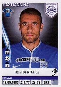 Cromo Giorgos Dasios - Superleague Ελλάδα 2013-2014 - Panini