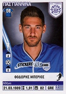 Sticker Thodoris Berios - Superleague Ελλάδα 2013-2014 - Panini