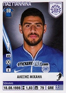 Sticker Alexis Michail - Superleague Ελλάδα 2013-2014 - Panini