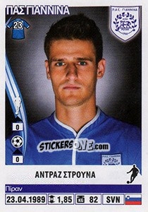 Sticker Andraz Struna - Superleague Ελλάδα 2013-2014 n. 341 - Panini