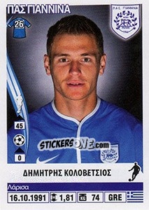 Sticker Dimitris Kolovetsios - Superleague Ελλάδα 2013-2014 - Panini