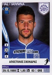 Sticker Apostolos Skondras - Superleague Ελλάδα 2013-2014 n. 343 - Panini