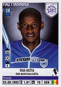 Cromo Paul Keita - Superleague Ελλάδα 2013-2014 - Panini