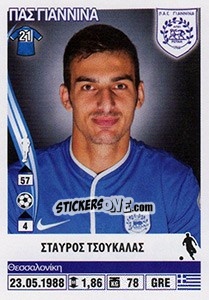 Cromo Stavros Tsoukalas - Superleague Ελλάδα 2013-2014 - Panini