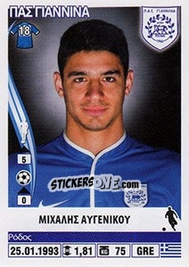 Sticker Michalis Avgenikou - Superleague Ελλάδα 2013-2014 - Panini