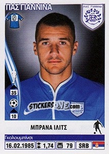 Cromo Brana Ilic - Superleague Ελλάδα 2013-2014 n. 352 - Panini