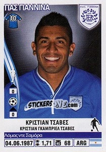 Sticker Cristian Chavez - Superleague Ελλάδα 2013-2014 - Panini