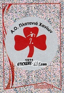 Sticker Emblem - Superleague Ελλάδα 2013-2014 n. 356 - Panini