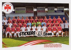 Sticker Team - Superleague Ελλάδα 2013-2014 - Panini