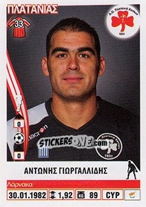 Sticker Antonis Giorgalidis - Superleague Ελλάδα 2013-2014 - Panini