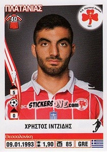 Sticker Christos Intzidis - Superleague Ελλάδα 2013-2014 n. 365 - Panini