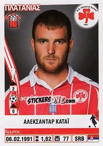 Sticker Alexandar Katai - Superleague Ελλάδα 2013-2014 - Panini