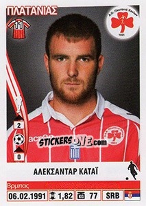 Cromo Alexandar Katai - Superleague Ελλάδα 2013-2014 n. 367 - Panini