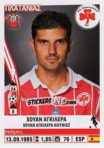 Cromo Juan Aguilera - Superleague Ελλάδα 2013-2014 - Panini