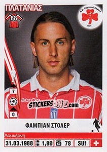 Sticker Fabian Stoller - Superleague Ελλάδα 2013-2014 - Panini