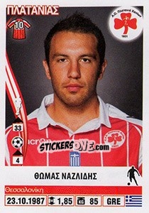 Sticker Thomas Nazlidis - Superleague Ελλάδα 2013-2014 - Panini