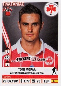 Cromo Toni Moral - Superleague Ελλάδα 2013-2014 n. 376 - Panini