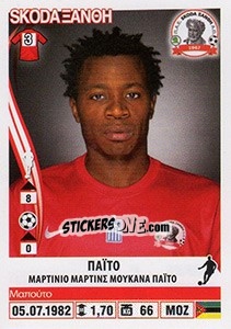Figurina Paito - Superleague Ελλάδα 2013-2014 n. 381 - Panini