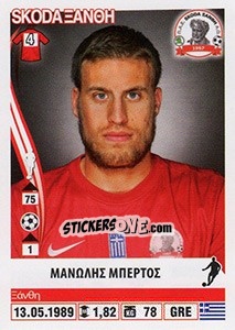Cromo Manolis Bertos - Superleague Ελλάδα 2013-2014 n. 382 - Panini