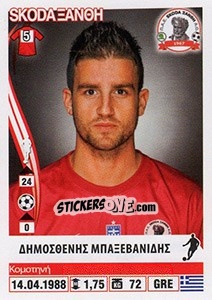 Figurina Dimosthenis Baxevanidis - Superleague Ελλάδα 2013-2014 n. 383 - Panini