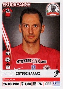 Cromo Spyros Vallas - Superleague Ελλάδα 2013-2014 - Panini