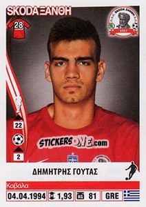 Cromo Dimitris Goutas - Superleague Ελλάδα 2013-2014 - Panini