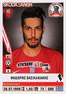 Cromo Theodoros Vasilakakis - Superleague Ελλάδα 2013-2014 - Panini