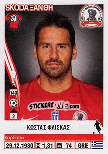 Sticker Kostas Fliskas - Superleague Ελλάδα 2013-2014 - Panini
