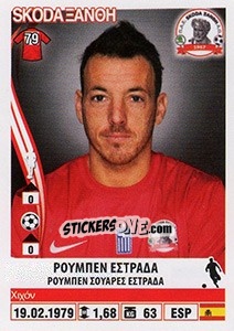 Sticker Ruben Estrada - Superleague Ελλάδα 2013-2014 - Panini