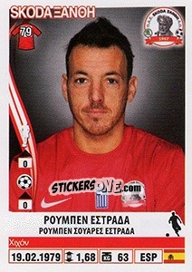 Figurina Ruben Estrada - Superleague Ελλάδα 2013-2014 n. 395 - Panini