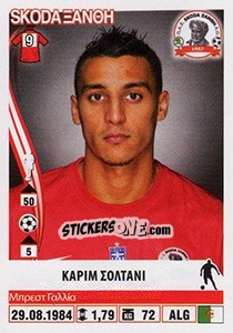 Cromo Karim Soltani - Superleague Ελλάδα 2013-2014 - Panini