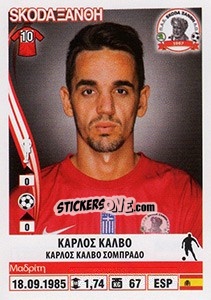 Sticker Carlos Calvo - Superleague Ελλάδα 2013-2014 - Panini