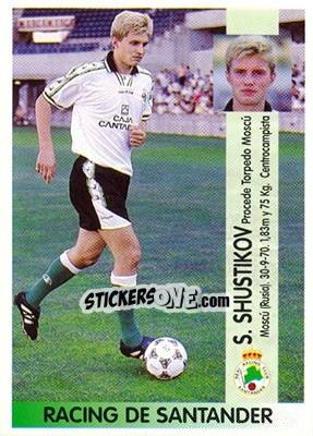 Figurina Sergey Viktorovich Shustikov (Santander) - Liga Spagnola 1996-1997 - Panini