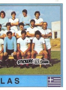 Sticker HELLAS  Team 2 - UEFA Euro Italy 1980 n. 98 - Panini