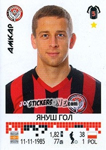 Sticker Януш Гол / Janusz Gol - Russian Football Premier League 2014-2015 n. 273 - Panini