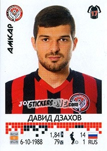 Cromo Давид Дзахов - Russian Football Premier League 2014-2015 - Panini