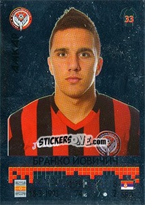 Sticker Бранко Йовичич / Branko Jovičić - Russian Football Premier League 2014-2015 n. 275 - Panini