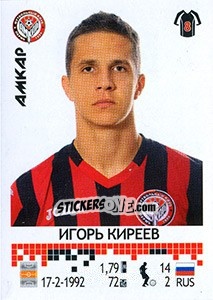 Figurina Игорь Киреев - Russian Football Premier League 2014-2015 - Panini