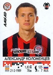 Figurina Александр Коломейцев - Russian Football Premier League 2014-2015 - Panini