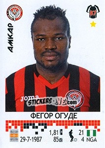 Figurina Фегор Огуде - Russian Football Premier League 2014-2015 n. 278 - Panini