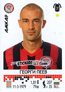 Figurina Георги Пеев - Russian Football Premier League 2014-2015 n. 279 - Panini